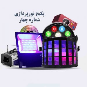 اجاره رقص نور در تهران