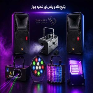 اجاره باند و لوازم نورپردازی