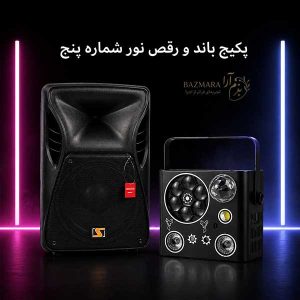 اجاره نور و صدا