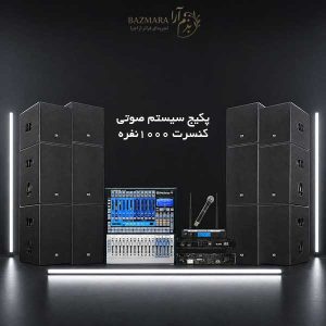 اجاره لاین اری