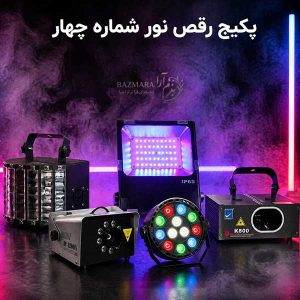 اجاره رقص نور در تهران