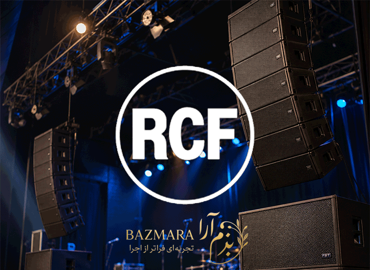 برند RCF؛ تاریخچه کامل، محصولات و راهنمای انتخاب سیستم صوتی 9 سیستم صوتی برند RCF مستقر روی صحنه یک رویداد زنده